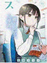 一路向西视频 综艺 一起去露营吧 海报